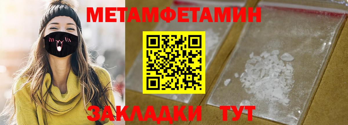 АМФ Premium Балахна