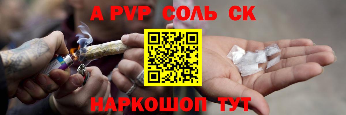 цена наркотик  Alpha PVP Crystall  Вход с VPN  Alpha PVP Crystall  Балахна 