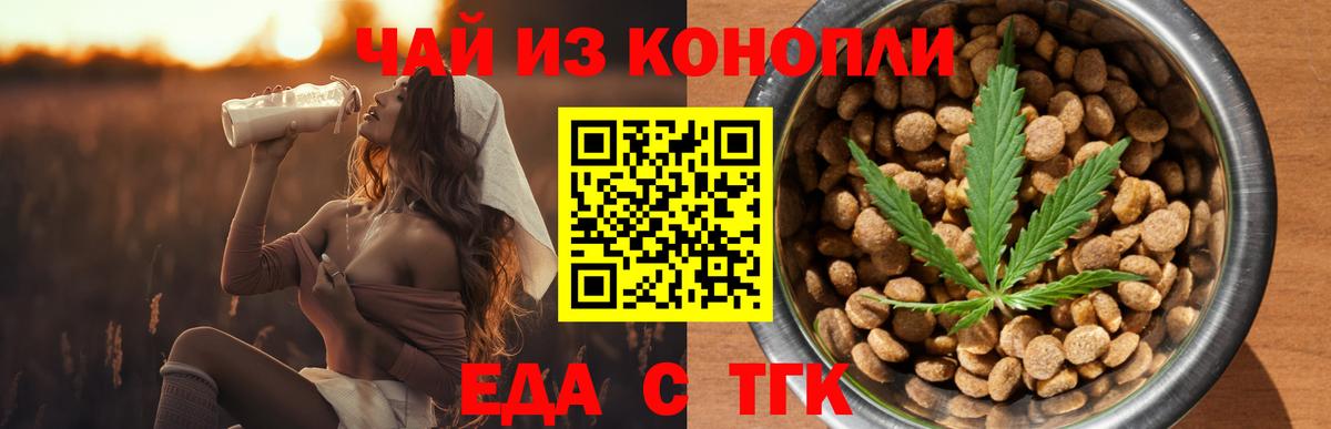 Балахна  ГАШИШ  КОКАИН  Мефедрон кристаллы  Вход с VPN  Марихуана  Codein 