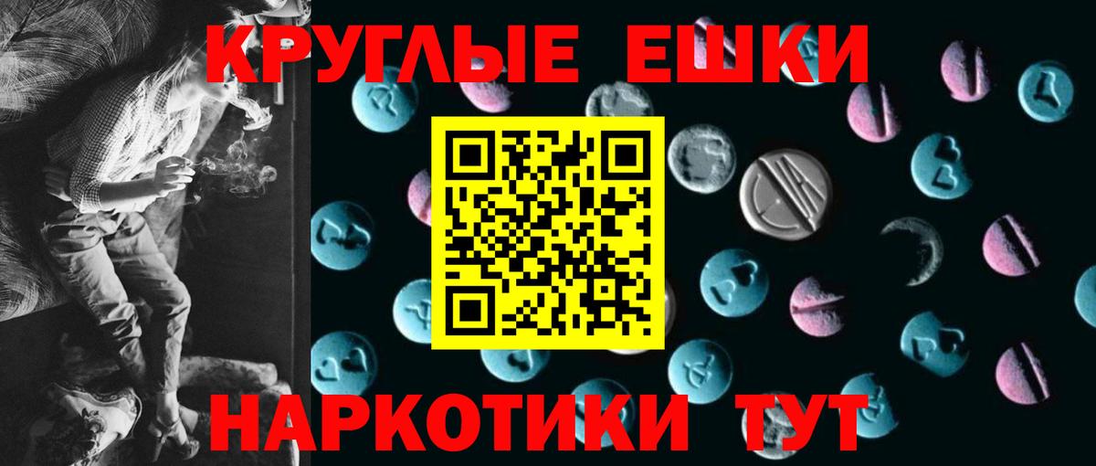 ЭКСТАЗИ бентли  ЭКСТАЗИ Cube  Вход с VPN  гидра   Балахна  ЭКСТАЗИ 