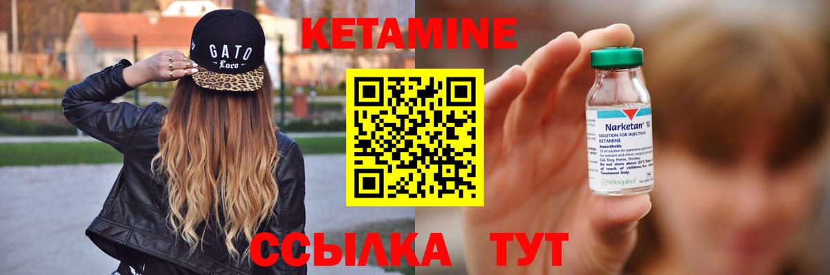 Кетамин VHQ  мориарти официальный сайт  Балахна  Кетамин VHQ  Вход с VPN 
