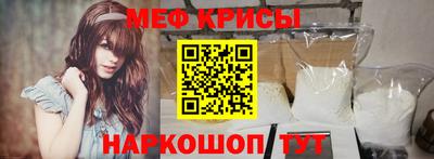 мяу мяу мука Аргун