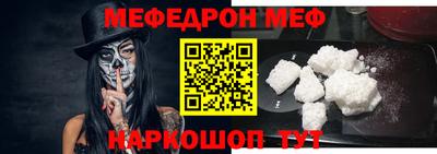 mdpv Беслан