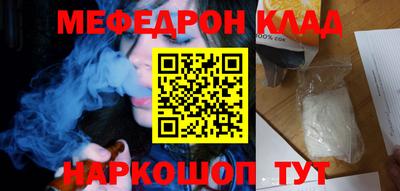 мяу мяу мука Аргун