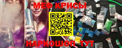 мефедрон мука Апрелевка