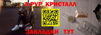 мефедрон мука Апрелевка