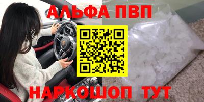 соль ск Берёзовский
