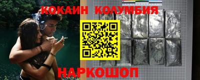 мефедрон мука Апрелевка