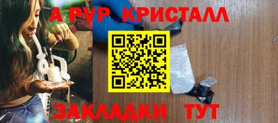 ECSTASY Апшеронск