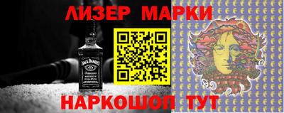 мяу мяу мука Аргун