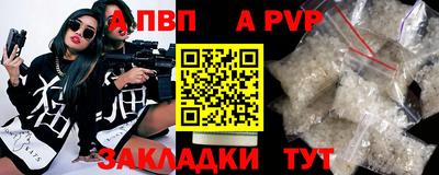 мяу мяу мука Аргун