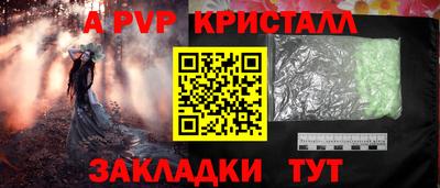 марки nbome Бийск