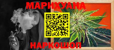 мефедрон мука Апрелевка