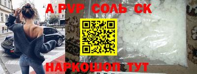 мефедрон мука Апрелевка