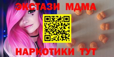 мефедрон мука Апрелевка