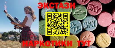 ECSTASY Апшеронск