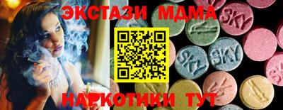 мефедрон мука Апрелевка