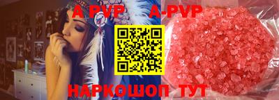 мефедрон мука Апрелевка