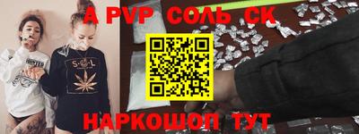 мефедрон мука Апрелевка