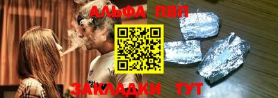 мефедрон мука Апрелевка