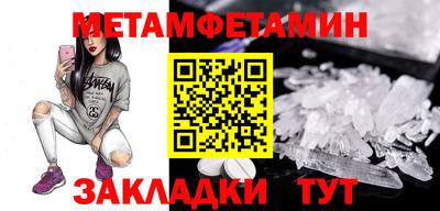 ECSTASY Апшеронск