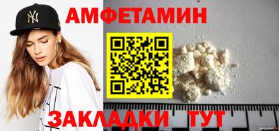 мефедрон мука Апрелевка