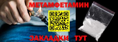 мефедрон мука Апрелевка