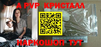 мефедрон мука Апрелевка