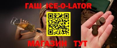 мефедрон мука Апрелевка