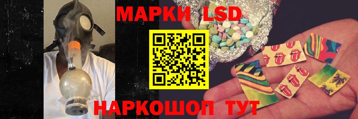 ЛСД экстази кислота Балахна