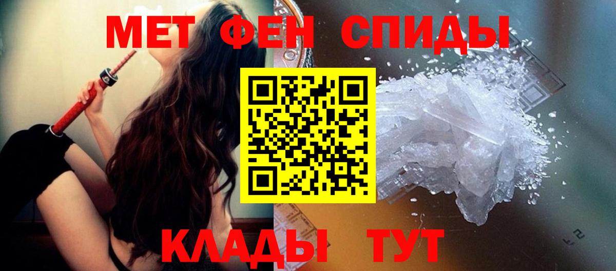 Первитин Methamphetamine  Первитин Methamphetamine  Вход с VPN  Балахна 