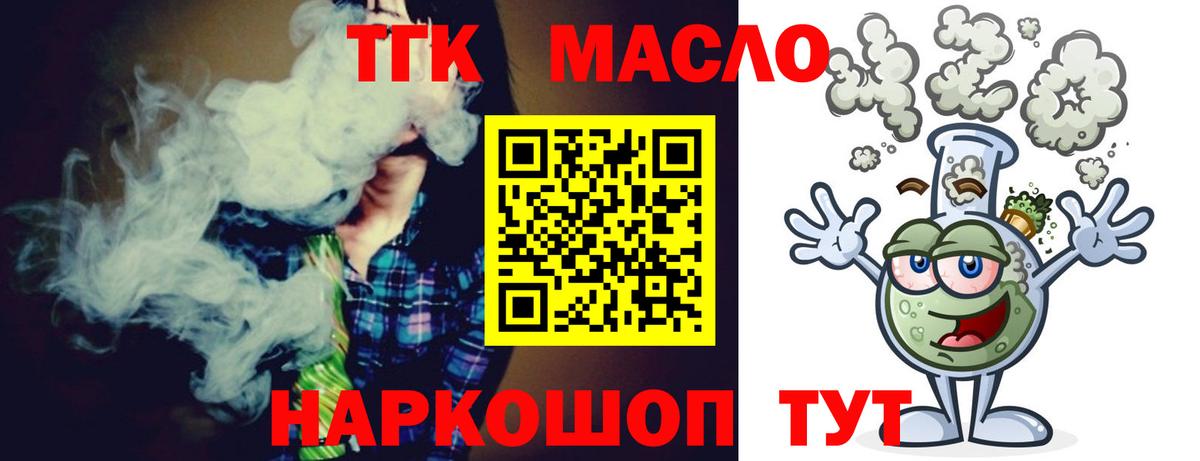 A PVP Балахна