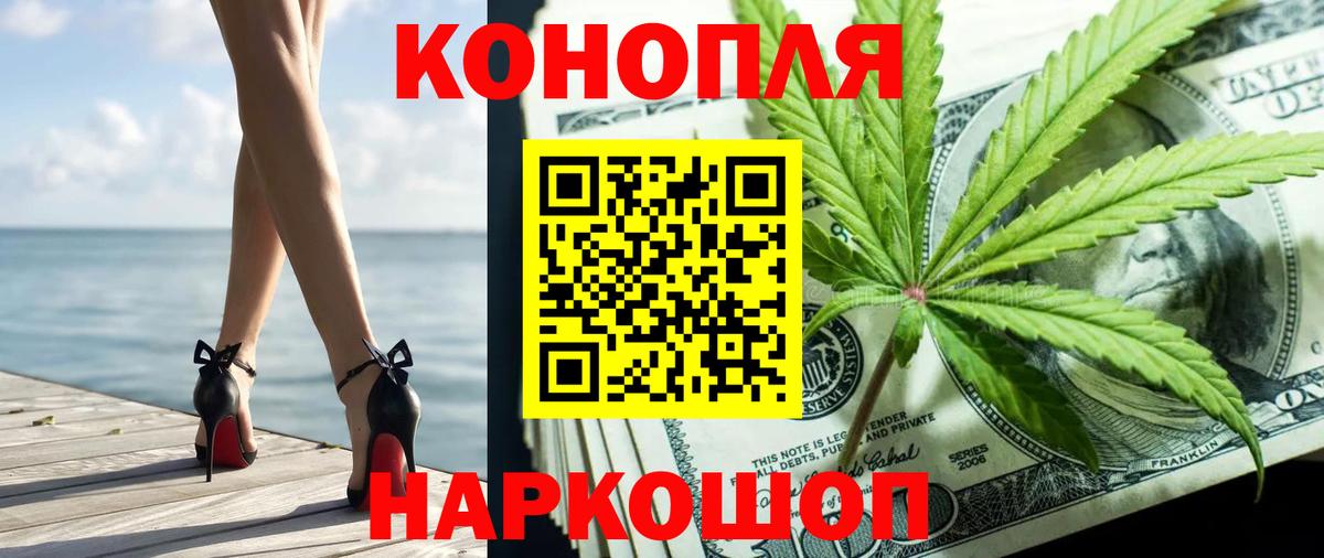 Бошки Шишки тримм Балахна